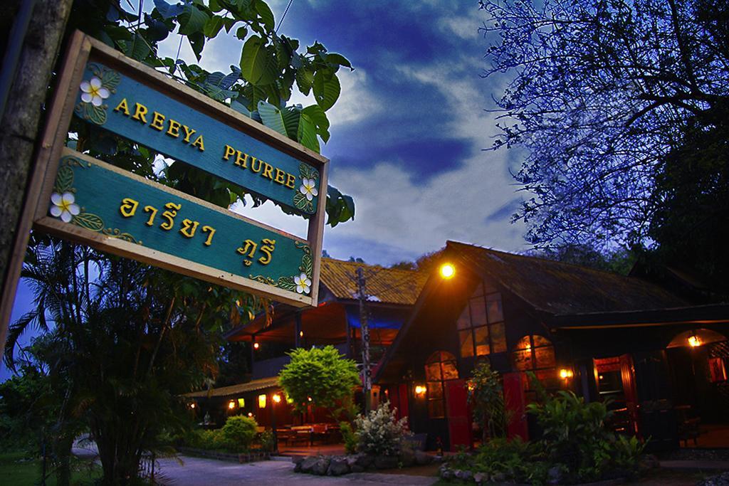 Mae Ai Areeya Phuree Resort Thaton מראה חיצוני תמונה